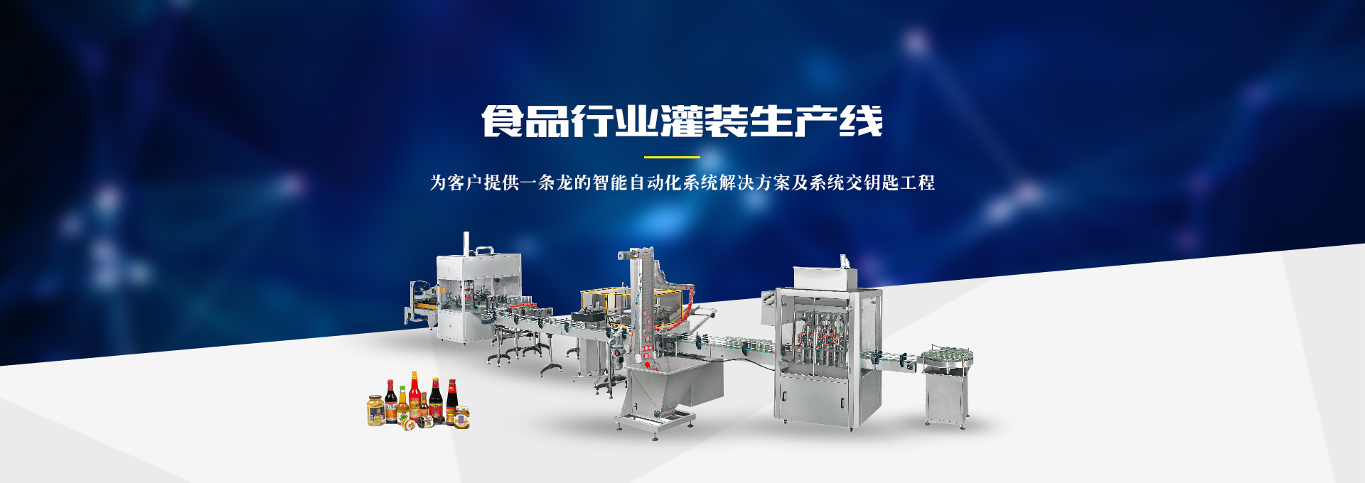 Ag亚洲集团科技集团