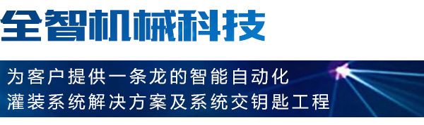 Ag亚洲集团
